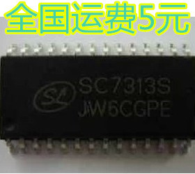 SC7313S TDA7313 TDA7313ND 全新原装 数字控制的立体声音频处理