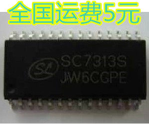 SC7313S TDA7313 TDA7313ND 全新原装 数字控制的立体声音频处理