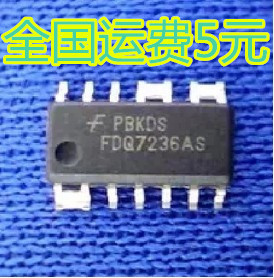 全新原装FDQ7236AS 30V双笔记本电源N沟道