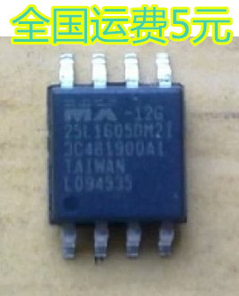 25L1605 MX25L1605DM2I 驱动板存储器 宽体贴片8脚