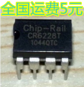 全新原装 CR6228T 开关电源芯片 直插DIP8 代替 PR6228T HP6228