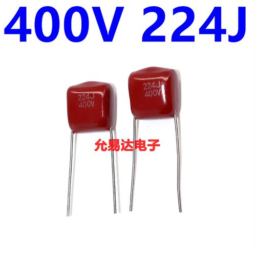 买1份发10个 全新CBB校正电容 400V 224J 400V 224K 0.22UF 220NF