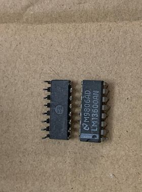 LM13600AN LM13600N 放大器IC芯片