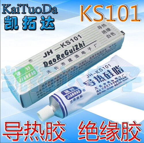 JH-KS101导热硅PU导热硅脂胶
