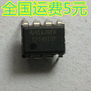 TPS3510P 电源电路DIP-8质量保证