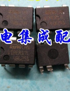 包邮 VIPER17L 开关电源芯片 直插7脚 常用