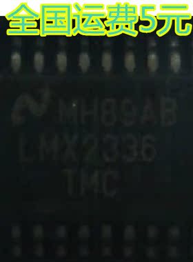 全新原装 LMX2336 LMX2336TMC LMX2336TM