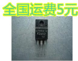 2SK2462 场效应管 TO-220F K2462 原装进口拆机 质量保证