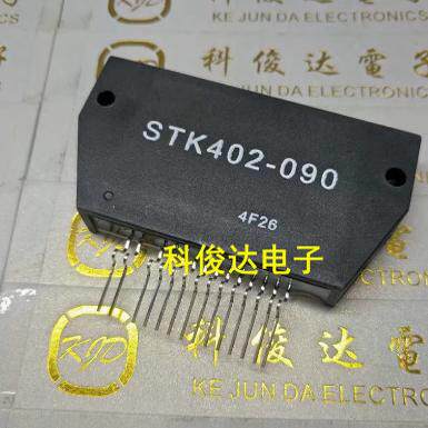 STK402-090STK402-090S