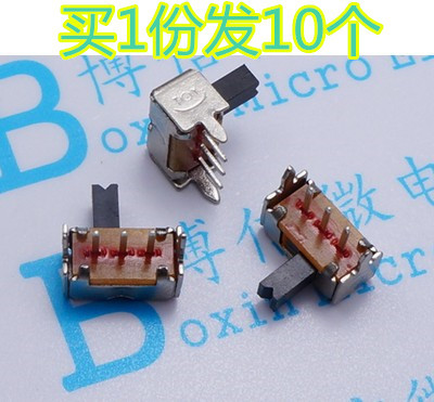 一份发10个 SK12D07 两档拨动开关 侧拨 SK12D07VG4 侧面滑动开关