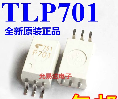 全新原装 TLP701 P701 SOP6贴片 P701F P701H 驱动光耦