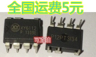 电源芯片 XY6112 直插DIP-7 质量保证