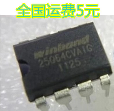 W25Q64FVDAIG 全新 25Q64FVAIG 直插DIP质量保证