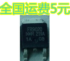 IRFR9020TRPBF FR9020 场效应管 MOSFET P TO-252 质量保证