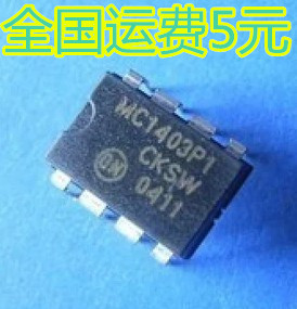 MC1403P1【直插封装】 全新原装 精密低电压基准