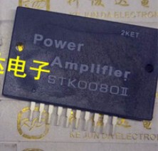 STK0080 STK0080II 可直接拍下