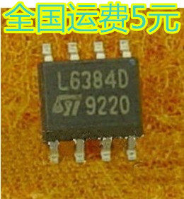 L6384D 全新高压半桥驱动 质量保证