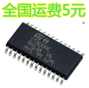 原装 ST8004C 智能卡接口器 SOP28