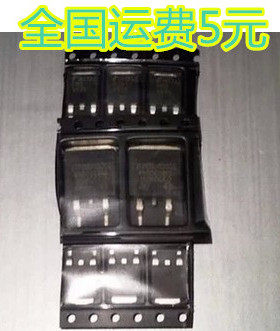 全新原装 BA5N10 STD5NE10L D5NE10L 场效应贴片管 252封装 质量