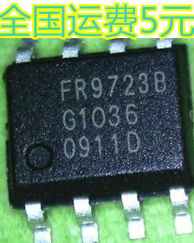 全新原装 FR9723 FR9723B 液晶显示屏驱动IC 质量保证