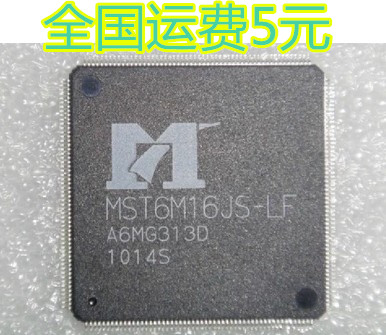 全新原装 MST6M16JS-LF 液晶电视驱动板芯片 质量保证