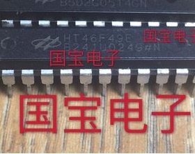 HT46F49E 可直接拍下