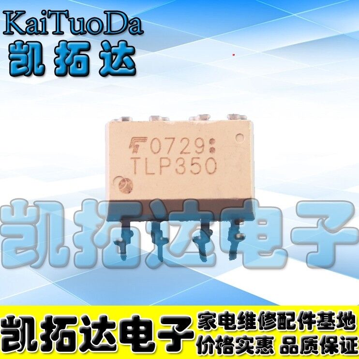 TLP350TLP350TLP350