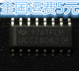 全新原装 UCC28063 PCF电源管理IC芯片