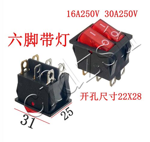 1份=2个 KCD8-212N =KCD3油汀 电暖器双开关 电饼铛 双联船型开关