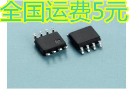 P2804BVG = P2804HVG 全新液晶高压板贴片MOS管