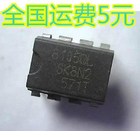 电源管理芯片 SI-8105QL 8105QL SK-8105QL 直插DIP质量保证