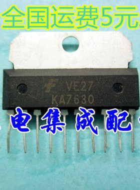 【家电集成配件】 KA7630 质量保证