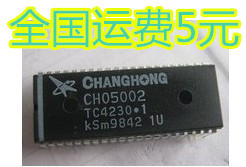 进口全新原装 CH05002 质量保证