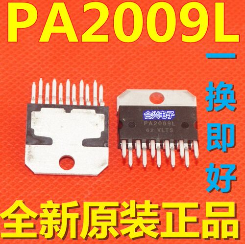 包邮 全新原装 PA2009 PA2009L 音频功放芯片IC 放大器 直插