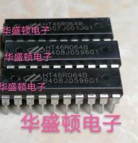 HT46R064B  可直接拍下