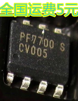 全新原装 PF7700AS PF7700S 液晶电源芯片 可直拍 质量保证