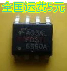 全新原装! FDS6690 FDS6690A 液晶常用MOS管