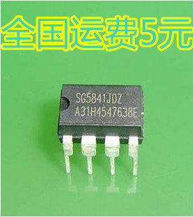 SG5841DZ SG5841JDZ 液晶电源管理芯片 直插封装 质量保证