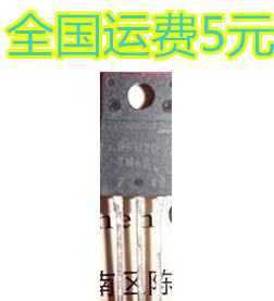 原装拆机 RFU20-TM5S FU20-TM5S 液晶等离子常用管质量保证