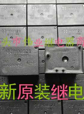 HM821 012-HS 全新原装 继电器 通用 SRIH-12VDC-SH-A 4脚