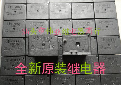 HM821 012-HS 全新原装 继电器 通用 SRIH-12VDC-SH-A 4脚