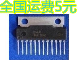 全新原装 HA1392