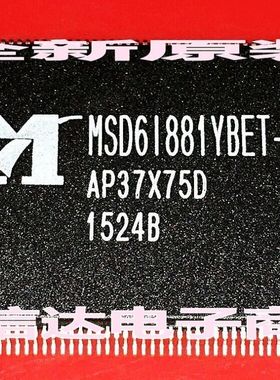 包邮 MSD6I881YBET-TN MSD61881YBET-TN 液晶屏芯片