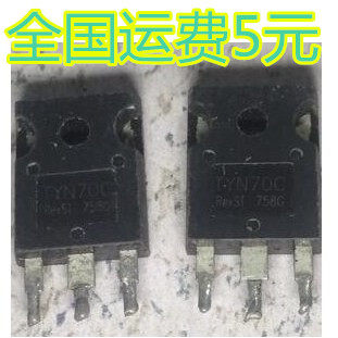 原装拆机 TYN70C 单向可控硅 70A 1800V 原字