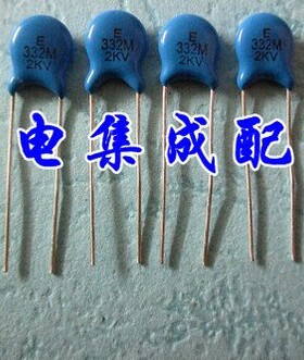 买1份发10个 进口全新高压瓷片电容 2KV 332K 2KV332K 质量保证