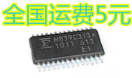 全新原装 MB39C313 MB39C313A 液晶屏电源驱动芯片