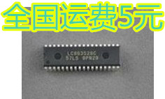 全新组装机 CPU LC863528C 57L5