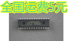 全新组装机 CPU LC863528C 57L5