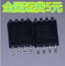 MX25L6406E 25L6406E 存储器芯片 宽体 SOP-8质量保证