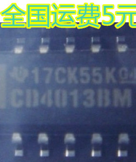 全新 CD4013BM HEF4013BT HCF4013【贴片】